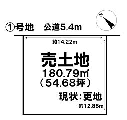 売土地 福岡町福岡新