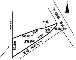 売土地 射水市二口