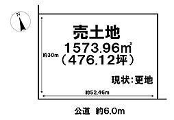 売土地　　富山市北代字中尾