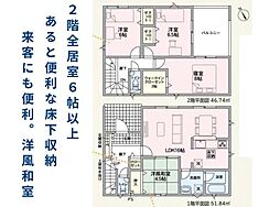 新築戸建　高岡市明野町