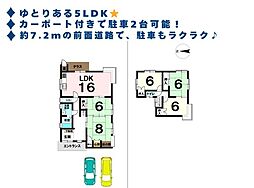 中古戸建　高岡市福岡町矢部