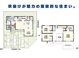 新築戸建　高岡市二塚
