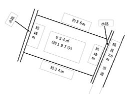売土地　射水市広上