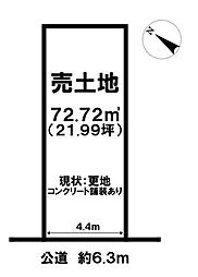 売土地　高岡市守山