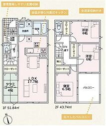 新築戸建 クレイドルガーデン高岡市荻布新町 第4