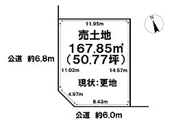 売土地　　高岡市蓮花寺