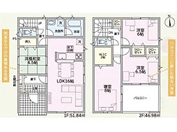 新築戸建　高岡市鐘紡町