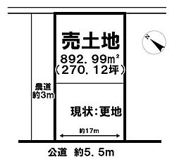 売土地　福岡町大滝　二筆