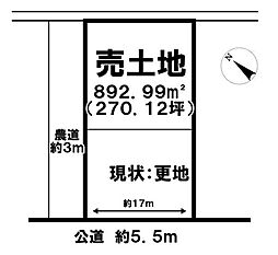 売土地　福岡町大滝　二筆