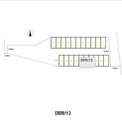 売土地 射水市二の丸