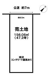 売土地　高岡市一番町
