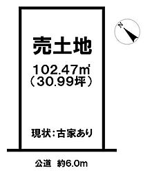 売土地　高岡市伏木中央町