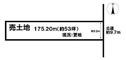 売土地　高岡市戸出町3丁目