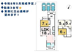 中古戸建　高岡市石瀬