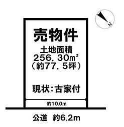 土地　高岡市木津