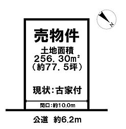 土地　高岡市木津