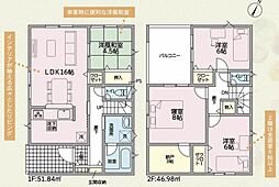 新築戸建 高岡市東下関