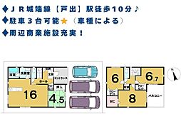 新築戸建 高岡市戸出　全3棟　1号棟