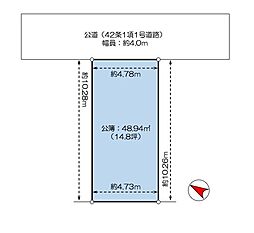 明石市魚住町西岡　建築条件なし売土地