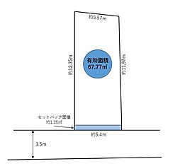 野口町二屋　売土地