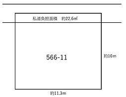 二見町福里　売土地
