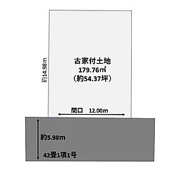 魚住町金ケ崎　売土地