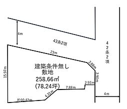 魚住町清水　売土地