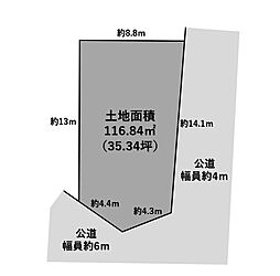 魚住町西岡　売土地