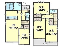 新築戸建　A号棟