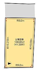 大久保町西島　売土地