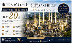 EST.SQUARE 宮崎ヒルズ A-7