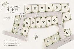 エストスクエア生実IV No.17