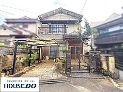 中古戸建　枚方市宮之下町