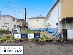新築戸建 枚方市春日東町二丁目