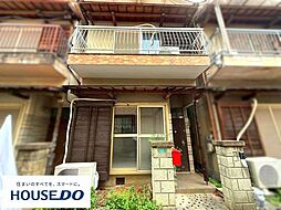 中古戸建 枚方市東船橋二丁目