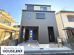 新築戸建 八幡市八幡科手