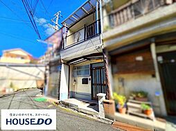 中古テラスハウス　四條畷市南野四丁目