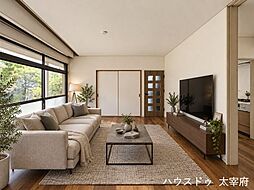 太宰府市大佐野6丁目　中古戸建