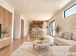太宰府市青山1丁目　新築戸建
