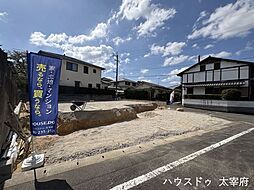 太宰府市梅ケ丘2丁目　新築戸建