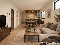 太宰府市大佐野5丁目1期　新築戸建