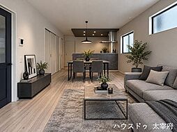 太宰府市大佐野5丁目1期　新築戸建