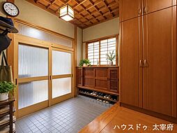 太宰府市高雄1丁目　中古戸建