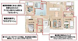 八街東小学校前 新築一戸建