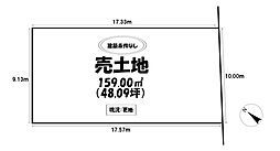 売土地　東郷町大字春木字南岡ノ上