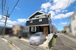 中古戸建　日進市南ケ丘2丁目