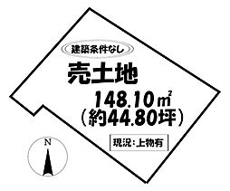 売土地　豊田市若林東町上外根