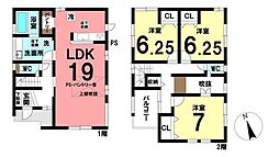 新築戸建　東郷町御岳2丁目4期　全2棟　1号棟