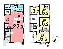新築戸建　東郷町和合ケ丘2丁目　全2棟　2号棟