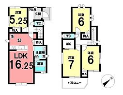 新築戸建　豊明市栄町西大根　全1棟　A号棟